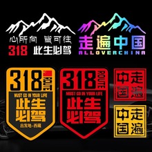 �������{318܇�N�N���½��������_���{�δ��ؾ�����Ħ����܇�N��