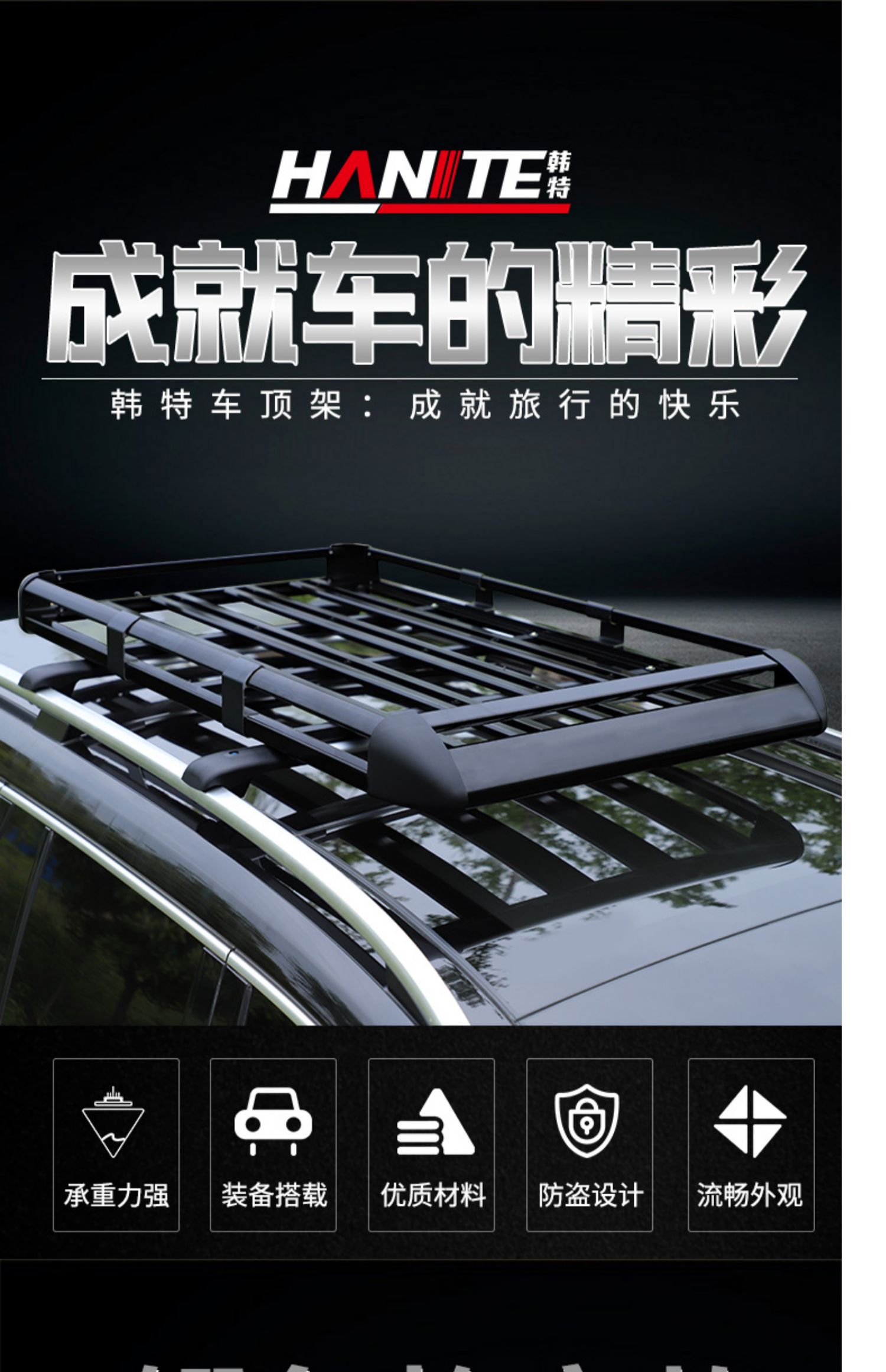 Car Suv Roof Rack Luggage Frame Roof Rack Travel Rack Car Luggage Rack Roof Basket Universal Shelf