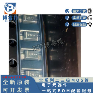 Original LMBR140FT1G Screen Printing 14 Package SOD-123FL 40V 1A Schottky Diode