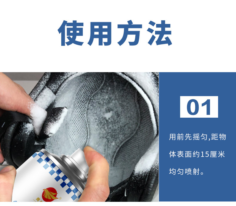 头盔详情页-2_09