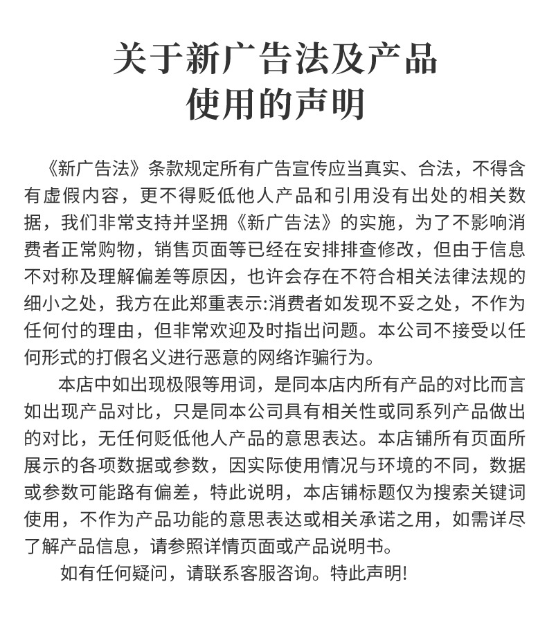 纯秋梨膏详情页14