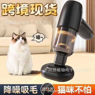 New Three-In-One Car Vacuum Cleaner, Small Wireless Dust Blower for Cars, Large Suction Mini Handheld Vacuum Cleaner