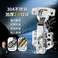 �ѻ���304�Ӻ�3.0���P䓙�������퓴�ȫҺ�����ɾ��_�Џ��q�