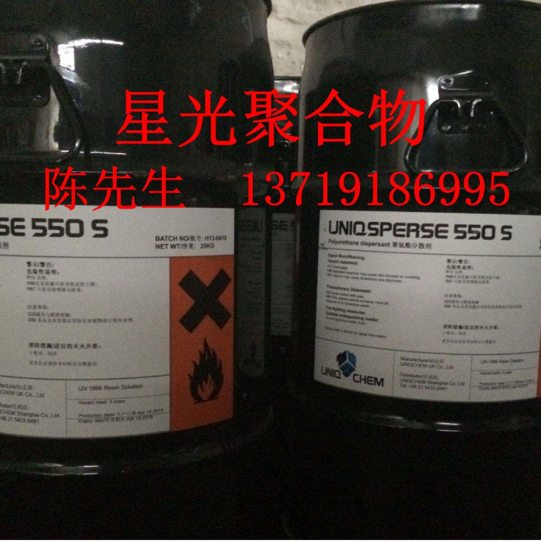 优卡416S流平剂增加涂料的滑爽性手感抗缩孔低稳泡