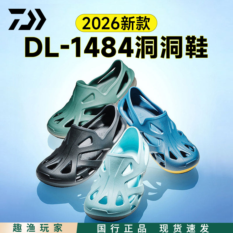 Dawa 26 New Model Dl-1484 Fishing Wading Shoes, Hole Shoes, River Trekking Sandals, Beach Slippers