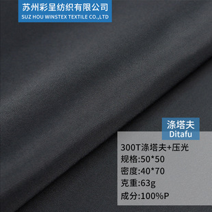 �F؛300T�����򉺹��]���Ϻ�ɫ��ɫ��q���A�����˯���ﲼ����