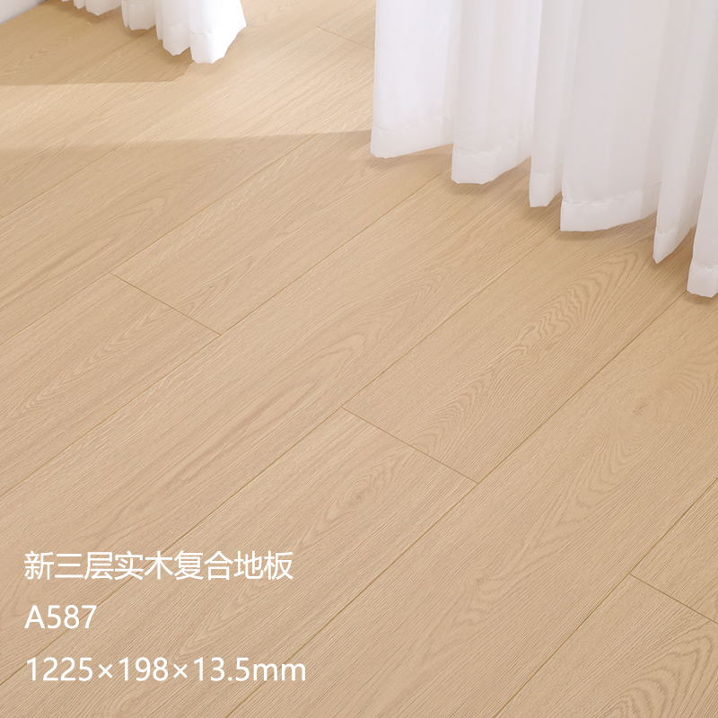 A587 물류 패키지 및 보조 재료(F4 스타)