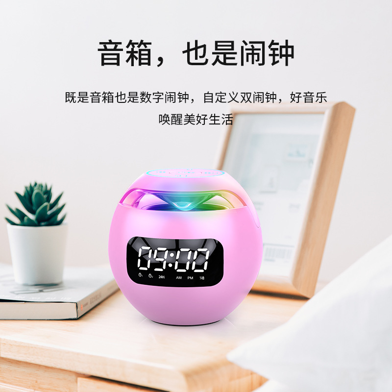 新款跨境时钟炫彩蓝牙音箱迷你便携式家用圆球插卡小钢炮电脑音响|undefined