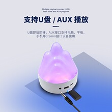 跨境火焰山小音箱RGB七彩灯效氛围灯温馨小夜灯桌面无线蓝牙音箱