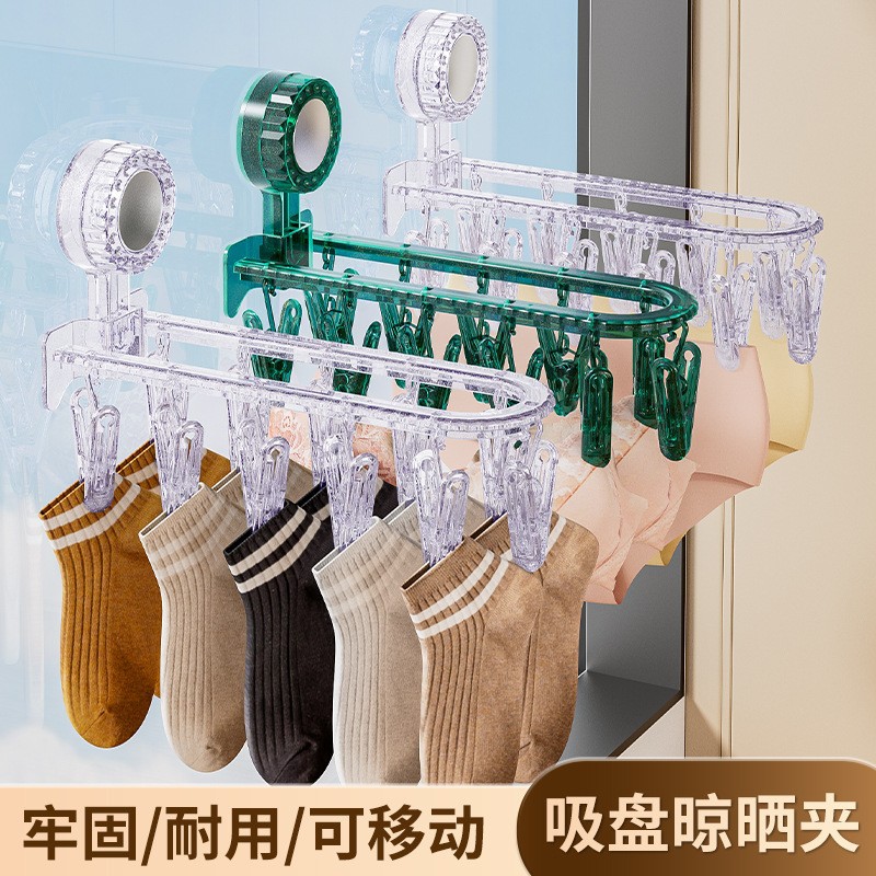 Suction Cup Sock Clips for Home Use, Wall-Mounted Sock Drying Rack, Balcony Anti-Theft Window Underwear and Sock Clips, Hanging Sock Clips