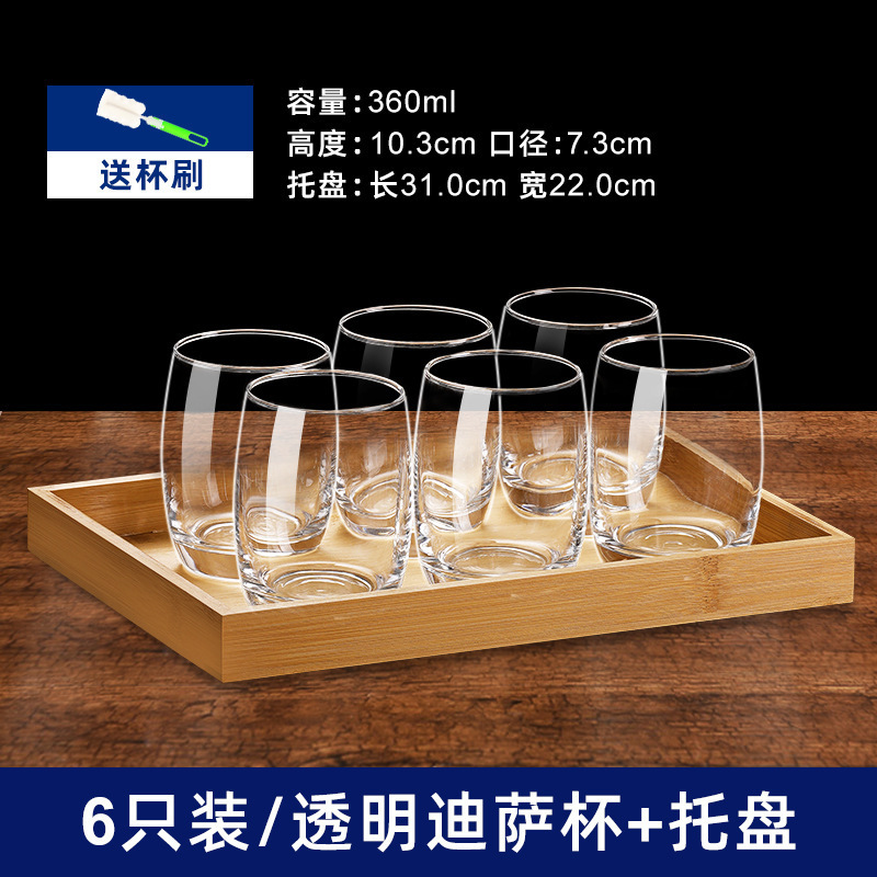 6 tazas de vidrio resistente al calor engrosado tazas de agua transparentes caseras tazas de té de burbujas de cerveza tazas de licor