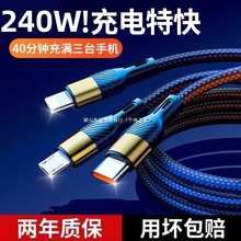 240WWһ6A侀mð׿AOһ늾