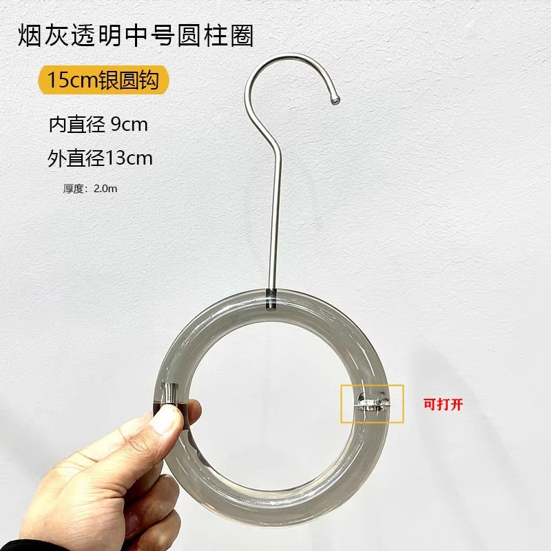 Gris ahumado acrílico cristal transparente accesorios tienda de ropa especial pequeño clip S gancho anillo bufanda percha