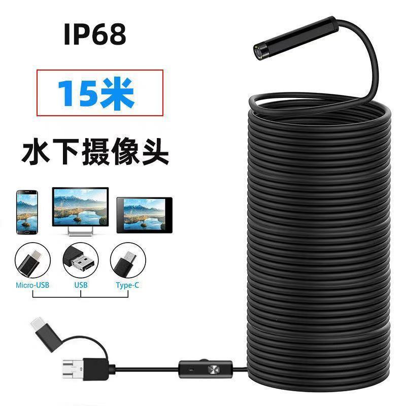 visual  camera mobile phone Underwater Go fishing video camera fishing Go fishing high definition Amazon