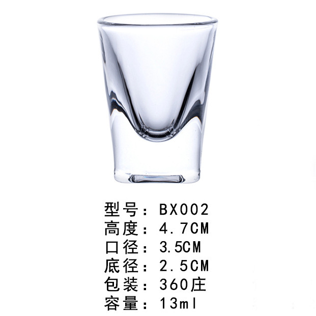 BX002 13 мл (360 в коробке)