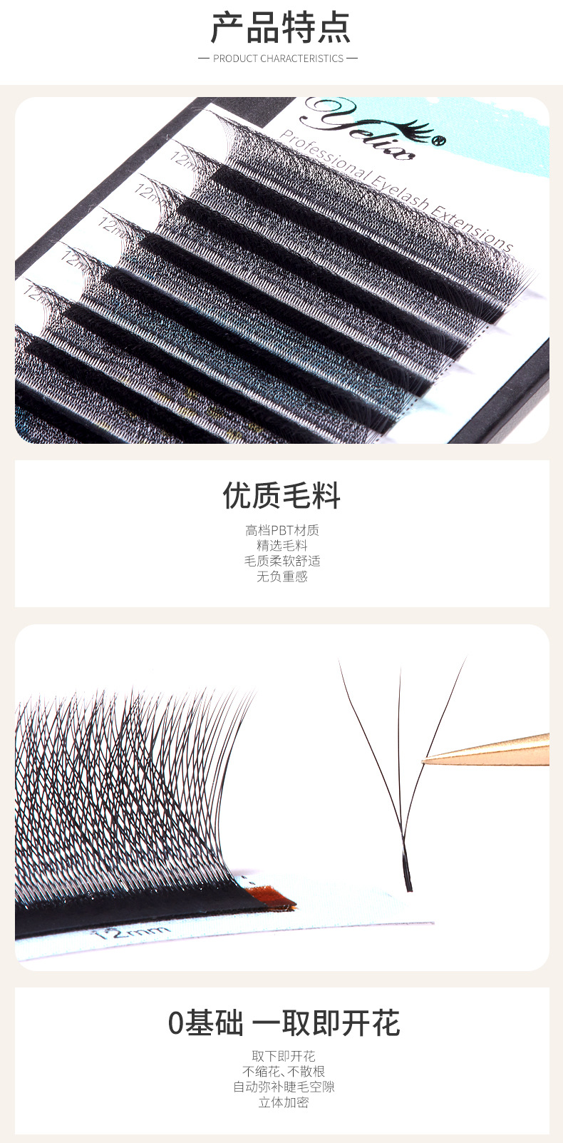 三叶草组合详情_04.jpg