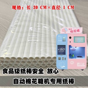 10*300mm����ȫ�Ԅ��޻��ǙC���ü�����ɫ��녾�������ɼ�������