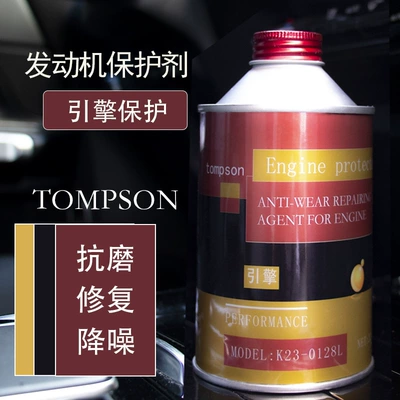 Additive, Long-Term Protection, Oil additive