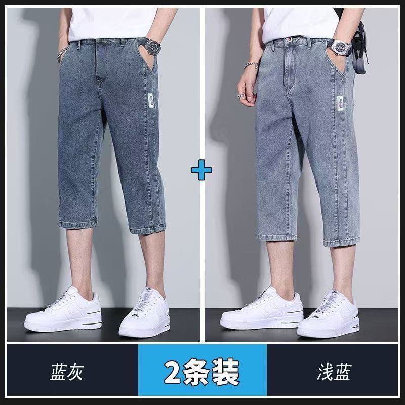 メンズサマーショート丈デニムショートパンツ、薄手でゆったりとしたストレートレッグのアウターパンツ、夏のトレンドで万能な7点ミドルパンツ|undefined