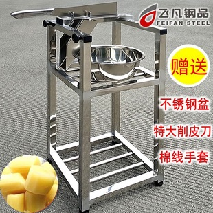 Sugarcane hay cutter sugarcane cutting machine cutting sugarcane artifact stainless steel guillotine turn knife tie