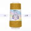 Xingyao, 15, песочно-жёлтый, 40 г, катушка