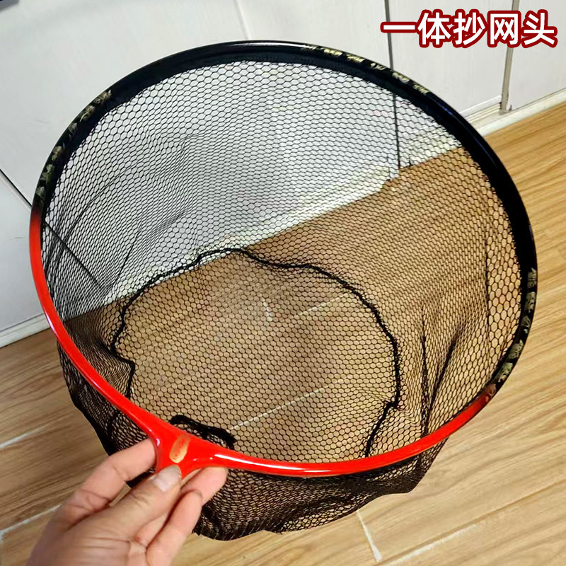 新しい一体型網ヘッド、厚みのあるゴム引き、引っ掛かり防止網ヘッド、野釣り速乾網、漁具、釣り用品|undefined