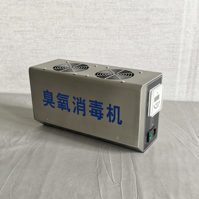 食品车间臭氧消毒机空间杀菌消毒除异味臭氧发生器食品制药厂臭氧