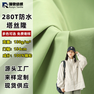 280T��ˮ�������z¡��q���޷�����������ɽ���L�A������U����