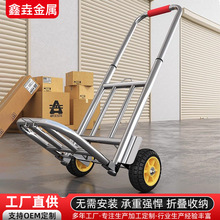 载重王手拉车重货拉水搬运折叠小推车买菜取快递拉水行李拉杆车