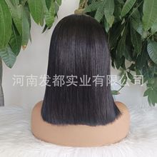 孟加拉真人发女13x4顺发前蕾丝头套 straight bob hair lace wig
