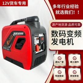 汽油发电机组;其他发电机;冲浪帆板