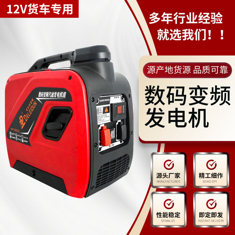 24V Truck Parking Air Conditioner Generator Automatic Start Vehicle-Mounted Gasoline Inverter Low Noise High Power Portable