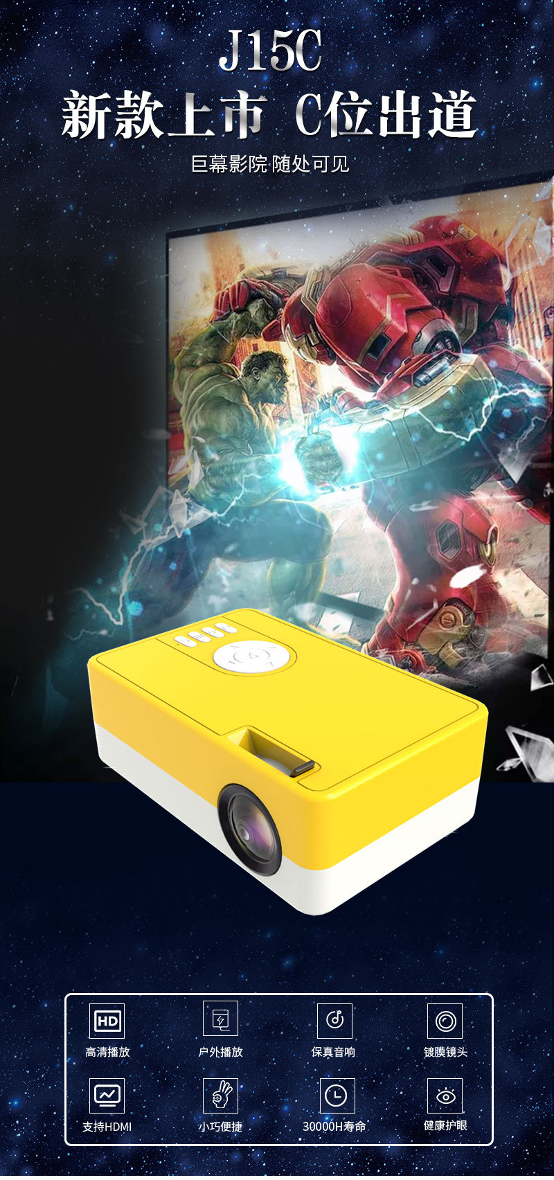 j15升级版详情--（同屏版）黄白_01