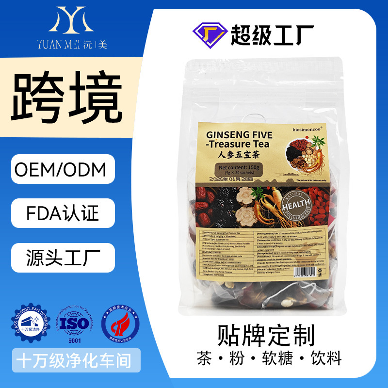 Cross-Border Foreign Trade Tk Amazon Best-Selling Ginseng Five-Treasure Tea in Stock Ginseng Five-Treasure Tea