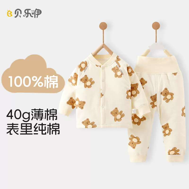 婴儿衣服秋冬套装三层夹棉冬款宝宝加厚冬季冬天棉衣冬装表里纯棉