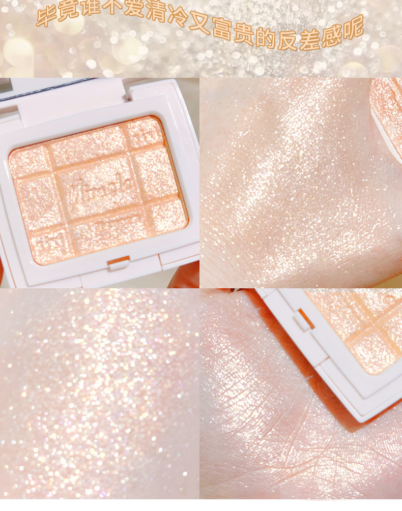 xixi Light and Shadow Miracle High Gloss Powder Plate Pearlescent Sparkling Sparkling Diamond Facial Brightening Three-dimensional Nose Shadow High Gloss Powder undefined