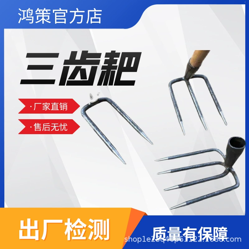 Удлиненные грабли, железные грабли, трехзубый крюк, сельскохозяйственные инструменты, садовые инструменты, посадка цветов, мусор, стальные грабли с резьбой.