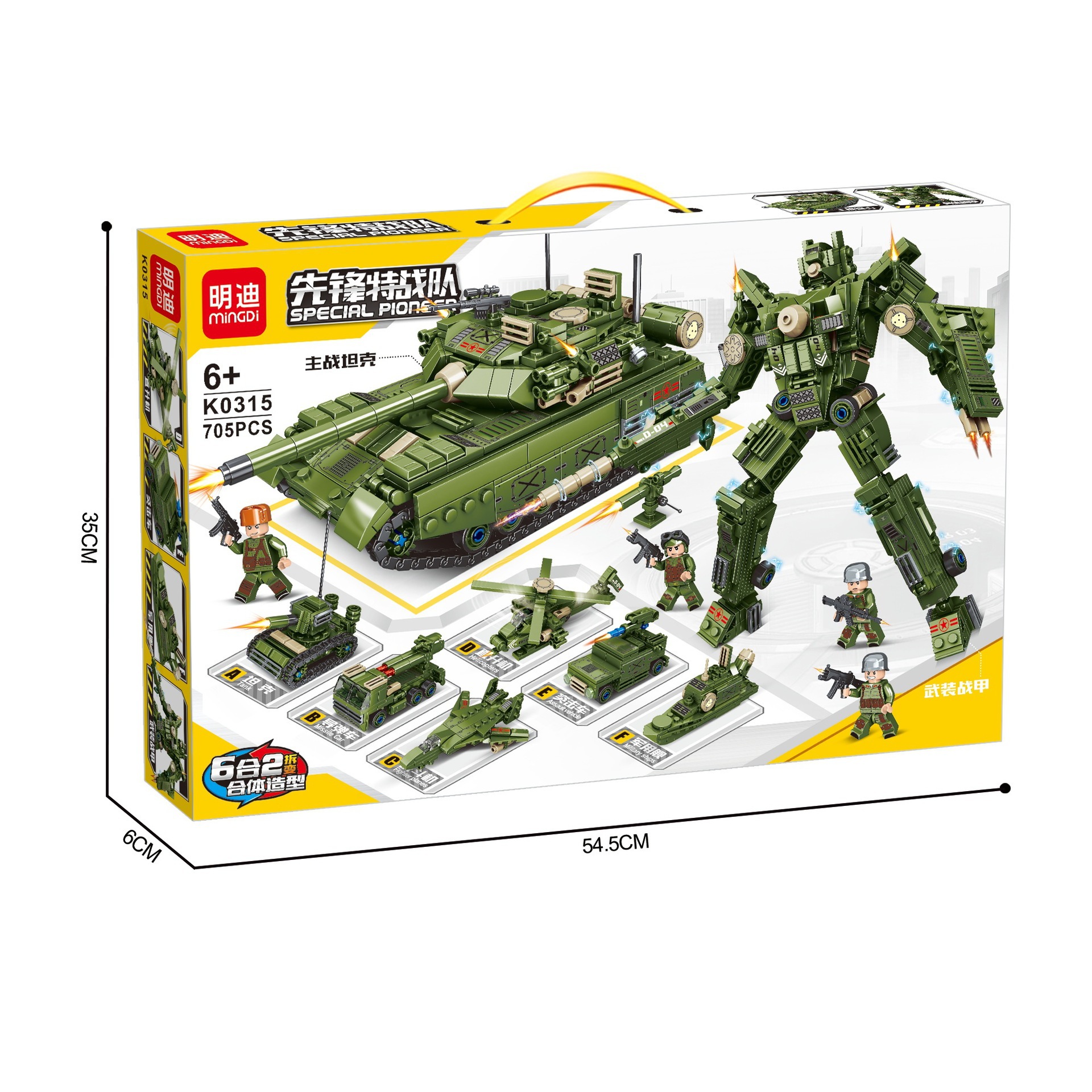 O1CN01bjkSgY25gF6LDZb0g_!!2209