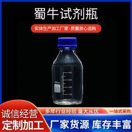 实验室耗材;其他耗材;移液管