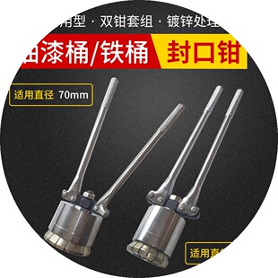 200L����Ͱ����Q���w�� �FͰ��������w�C ��\���� 35mm 70mm