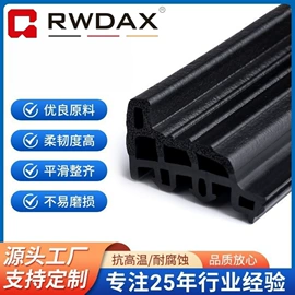 橡胶密封条;硅胶管