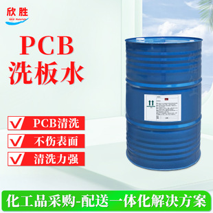 �Ϻ����٬F؛���� PCBϴ��ˮ �o�u�·����ϴ ��ɲ��l��