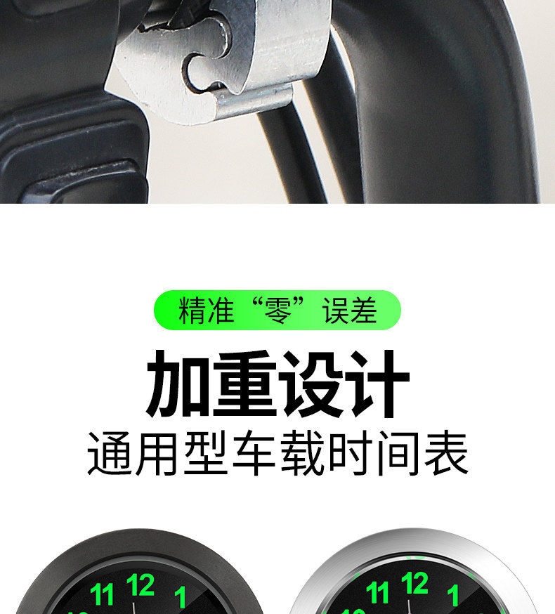 Electric Vehicle On-Board Time Display Clock, Tricycle Timetable, Motorcycle Waterproof Quartz Watch, Universal