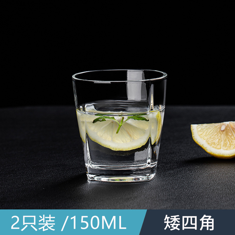 Pack of 2 [150ML] short square cups