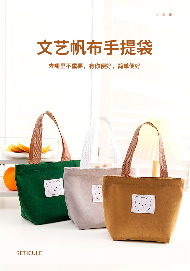 时尚小熊手提袋01_01