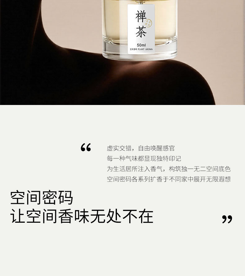Car Aromatherapy Car Perfume Car New Chinese Style High-End Fragrance Long-Lasting Fragrance Diffuser Car Deodorization Available for Pregnant and Infant Use