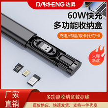 60W�������๦���ռ{�Д�������yʽ����һ�O����䔵����