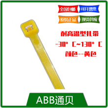 ��Ʊ���] SKT300-230-HT-100  ABB �͸ߜ�����,100PC/�� �F؛