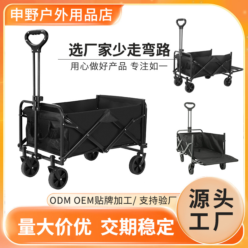 Portable Folding Cart for Market Stalls, Photography, Supermarket Shopping, Outdoor Camping, and Rvs