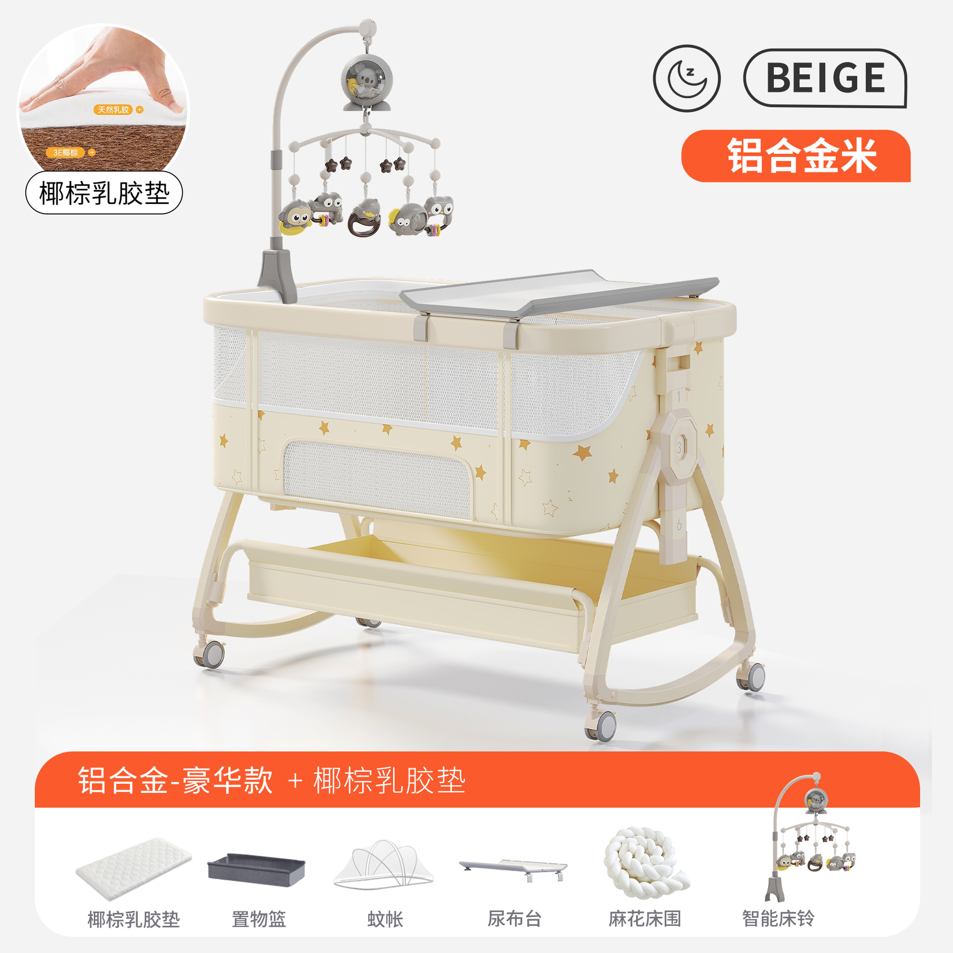 Cama para bebés, campana móvil, cuna, cama plegable portátil multifuncional, cama BB para recién nacidos, cama de empalme grande